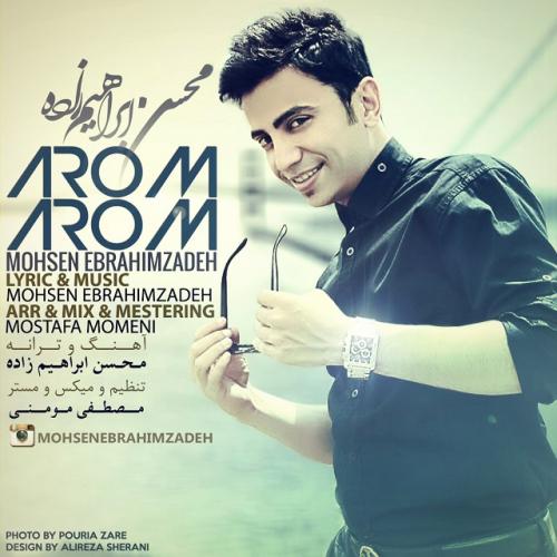 دانلود آهنگ آروم آروم